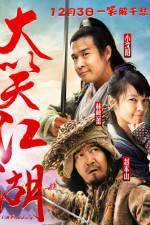 Watch Da Xiao Jiang Hu 123MoviesFree