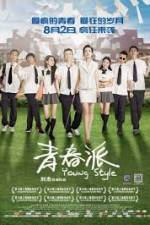 Watch Qing Chun Pai 123MoviesFree