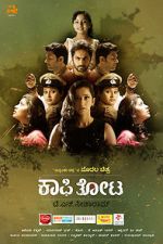 Watch Kaafi Thota 123MoviesFree