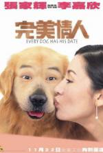 Watch Yuen mei ching yan 123MoviesFree