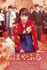 Watch Chihayafuru Part I 123MoviesFree