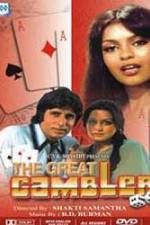 Watch The Great Gambler 123MoviesFree