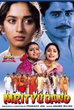 Watch Death Sentence 123MoviesFree