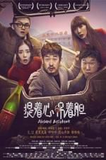Watch Absurd Accident 123MoviesFree