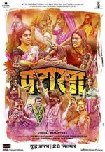 Watch Pataakha 123MoviesFree