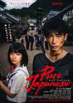 Watch Pure Japanese 123MoviesFree