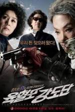 Watch Grandma Gangsters 123MoviesFree