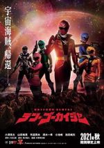 Watch Kaizoku Sentai: Ten Gokaiger 123MoviesFree