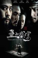 Watch The Last Supper 123MoviesFree
