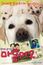 Watch Hearty Paws 2 123MoviesFree