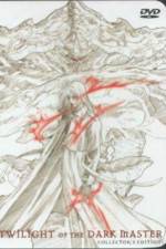 Watch Twilight of the Dark Master 123MoviesFree