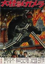 Watch Daikaij� Gamera 123MoviesFree