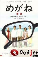 Watch Megane 123MoviesFree