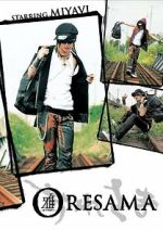 Watch Oresama 123MoviesFree