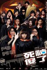 Watch Split Second Murders 123MoviesFree