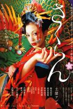 Watch Sakuran 123MoviesFree