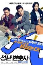 Watch Seong-nan Byeon-ho-sa 123MoviesFree