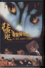 Watch 24 Hours Ghost Story 123MoviesFree