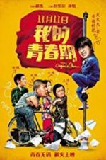 Watch My Original Dream 123MoviesFree
