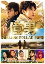 Watch Okuotoko 123MoviesFree