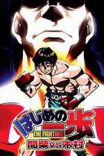 Watch Hajime no Ippo - Mashiba vs. Kimura 123MoviesFree