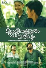 Watch Muttayikkallanum Mammaliyum 123MoviesFree