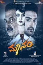 Watch Mounam 123MoviesFree