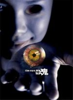 Watch The Eye 3 123MoviesFree