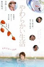 Watch It\'s Only Talk 123MoviesFree