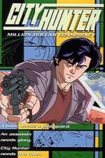 Watch City Hunter Million Dollar Conspiracy 123MoviesFree