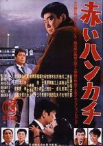 Watch Akai hankachi 123MoviesFree