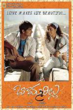 Watch Bommarillu 123MoviesFree