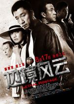 Watch Lethal Hostage 123MoviesFree