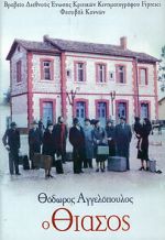 Watch The Travelling Players 123MoviesFree