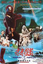 Watch Mirai Ninja 123MoviesFree