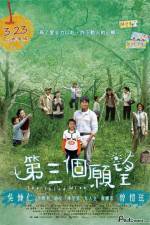 Watch The Third Wish 123MoviesFree