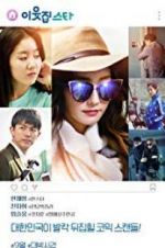 Watch Star Nextdoor 123MoviesFree