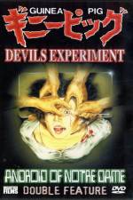 Watch Gin piggu 4 Pt no akuma no joi-san 123MoviesFree