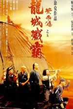 Watch Once Upon a Time in China V 123MoviesFree