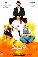 Watch Manam 123MoviesFree