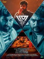 Watch Thrayam 123MoviesFree