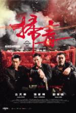 Watch The White Storm 123MoviesFree