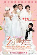 Watch Saam fun chung sin saan 123MoviesFree