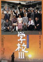 Watch Gakko III 123MoviesFree