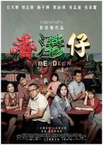 Watch Heung Gong zai 123MoviesFree