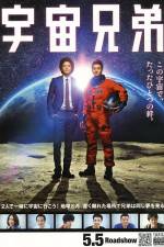 Watch Space Brothers 123MoviesFree