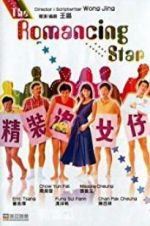 Watch The Romancing Star 123MoviesFree