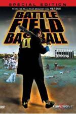 Watch Battlefield Baseball - (Jigoku kshien) 123MoviesFree