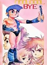 Watch Cool Cool Bye 123MoviesFree