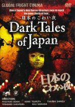 Watch Dark Tales of Japan 123MoviesFree